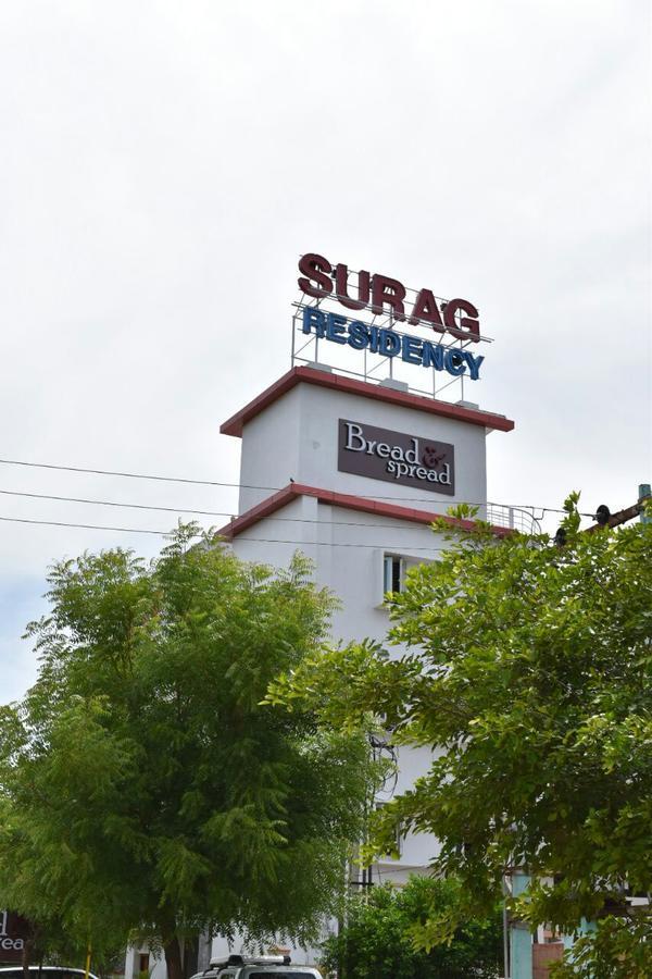 Hotel Surag Residency Tiruchirappalli Exterior foto